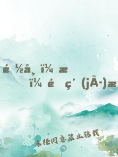 都市，我，頂級(jí)游戲制作人